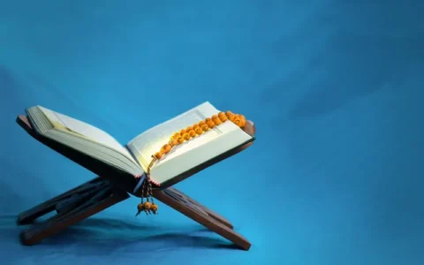 اسم برای موسسه قرآنی