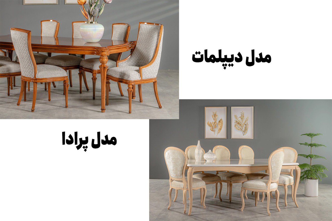 خرید ناهارخوری مینیمال