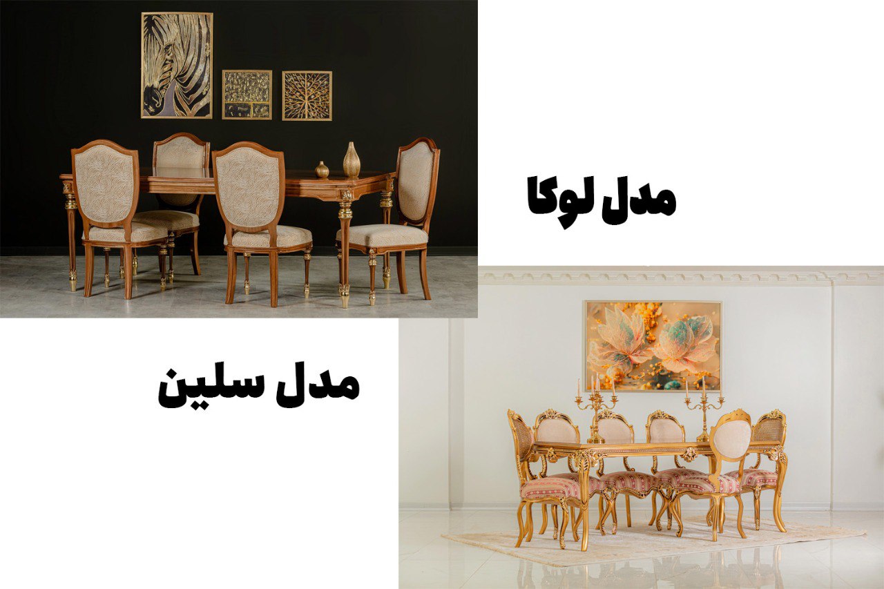 خرید ناهارخوری ظریف