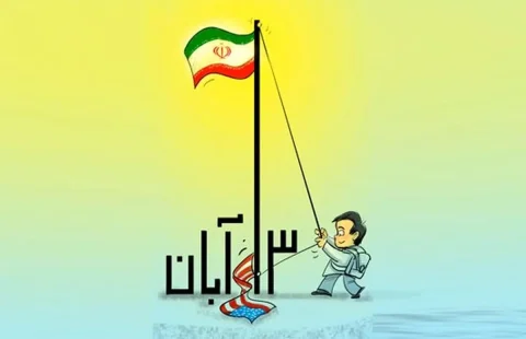 ۳۰ متن زیبا درباره روز دانشآموز ۱۳ آبان و شهید حسین فهمیده